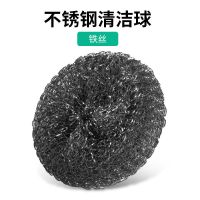 不锈钢钢丝球厨房刷锅神器不粘锅不伤手带手柄新型清洁球强力去污 一个装(没有赠品)不划算