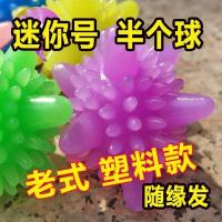 滚筒粘毛器尼龙洗衣球防缠绕通用洗护球清洁球吸毛洗衣机专用滤毛 升级款[强力粘毛吸毛]重复用_ 迷你2球dbk[随缘装