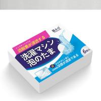 洗衣机泡泡丸槽清洁球滚筒式除菌清洗剂消毒杀菌除垢芸小小泡腾片 6粒