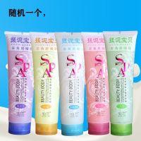 大容量搓泥宝去角质搓泥搓灰搓澡泥沐浴露盐搓泥浴宝贝 320软管1瓶随机不指定