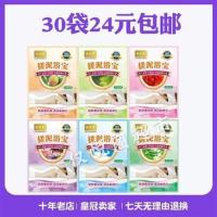 30袋浴生缘搓澡泥搓泥宝贝搓泥宝下灰清洁去泥搓泥浴宝以泥吸泥 6种各配五袋
