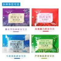 搓泥浴宝搓泥宝袋装搓澡泥男女通用去角质皮搓泥宝贝 5袋装