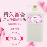 持久留香沐浴露家庭装沐浴乳男女学生玫瑰香氛香水沐浴露UBO品牌 750ML玫瑰香味