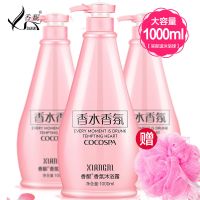洗发水沐浴露套装[1000ml/300ml]香水男女士通用全身滋润家庭装 [沐浴露1000ML]COCO香水味