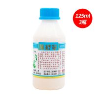 阴舒宁洗液30ml男科妇科男女私处护理经期冲洗清洁清洗 125ml x 3瓶