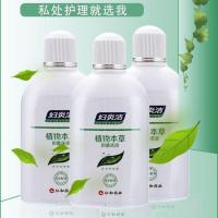 妇炎洁抑菌洗液阴道消炎去痒除异味私处护理本草冲洗液器180ml 妇炎洁一瓶装180ml