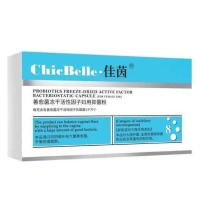 新版德沃佳茵益生菌乳酸菌胶囊妇科女性缩阴私护紧致护理保养排毒 正品-不可查码