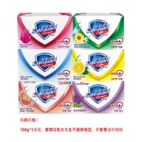 舒肤佳香皂独立包装108g多块装自选温和清洁健康抑菌肥皂批发正宗 香皂108g*1块装 香型随机