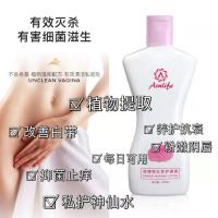 齐叶雅ZIAJA蒲公英草本私处洗液 抑菌清洁去异味男女通用孕妇可用 菲博特私护洗液250ml送裤裤皂