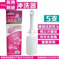 无菌硅胶软头洁阴冲洗器100ml妇科清洁冲洗器独立灭菌保密发货 100毫升软头*1支