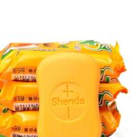 木瓜香皂杀菌除螨 嫩肤美白皂 沐浴皂 洗手皂 3块体验装