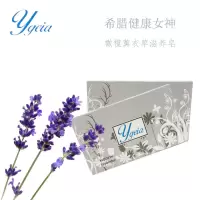 希腊健康女神天然植物精油控油手工沐浴洁面橄榄滋养润肤香皂 薰衣草女神滋养皂