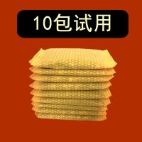 干燥剂防潮去湿室内可以重复使用除湿袋去湿衣柜吸潮床上神器房间 10袋试用(金黄色)