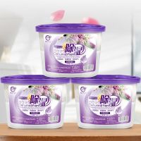 除湿盒橱柜干燥剂家用防潮室内去湿房间衣柜吸潮氯化钙防霉吸湿盒 薰衣草花香-3盒装