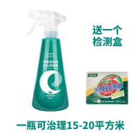除甲醛神器新房急住室内高效去甲醛新房急入家用甲醛清除去除味剂 一瓶装[15-20平方]送检测盒