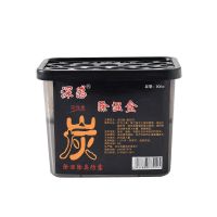 800ml大容量雨季防潮除湿盒干燥剂活性炭吸味房间除湿袋防霉剂盒 活性炭盒800ml*1大盒试用