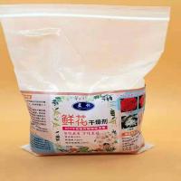 鲜花干燥剂硅胶粉玫瑰干花保存手工DIY标本永生花制作重复使用 1斤袋装鲜花干燥剂