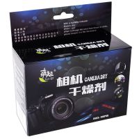 相机干燥剂单反镜头数码电子除雾防潮包防霉摄影机变色硅胶除湿剂 1盒装