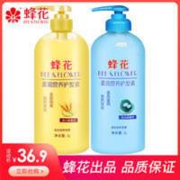 上海蜂花护发素1L(柔亮1瓶+柔顺1瓶)保湿修护干枯顺滑老牌国货 2000mL