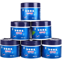 净烟魔盒去除烟味抽烟神器室内车内烟无味净化空气持久灭烟二手烟 125g静烟魔盒