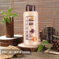 首乌去屑洗发水黑芝麻茶籽老姜王固发养发400ml/625ml Y-400M茶籽*1瓶.