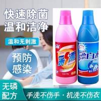 []彩漂液家用彩漂粉儿童白色衣服漂白护色衣服去黄 1瓶彩漂液(彩衣服用)