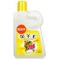 恒源祥金羊毛洗涤剂防缩防蛀羊毛绒大衣洗衣液双面绒呢大衣清洗剂 一瓶优惠价