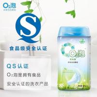 o2泡洗颗粒02泡衣物泡洗颗粒q2泡衣剂有氧气泡泡液o泡洗衣粉 通用款一瓶