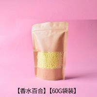 洗衣服留香珠凝珠香味神器衣物护衣除螨持久增香留香小颗粒铃舞 1袋60g[体验装 多买更划算] [持久留香72小时]香水百