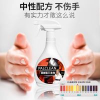 羽绒服清洗剂免洗家用强力去油渍去污神器棉衣羽绒服干洗剂通用 羽绒服干洗剂(一瓶装)