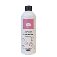 毛衣羊毛衫缩水还原剂毛呢干洗剂羊绒大衣修复毛呢大衣软化蓬松剂 [一瓶]. 300ml蓬松剂