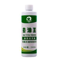 衣服去油渍家用去油污干洗剂去油王衣物去污剂去油迹去机油清洁剂 去油王一瓶