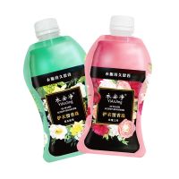 衣安净洗衣护衣留香珠衣服被子香味持久洗衣液洗衣片伴侣 2袋(草木1+玫瑰1)