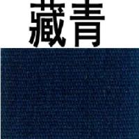 蓝色黑色牛仔裤翻新染色剂无毒环保染料免煮衣服裤子改色剂上色剂 藏青色