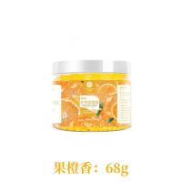 [洗衣伴侣]洗衣护衣留香珠72小时持久留香祛除异味衣物清香柔顺剂 体验装-果橙香68g-1瓶