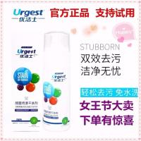 优洁士顽固污渍干洗剂布艺皮具小白鞋衣物汽车内饰免水洗