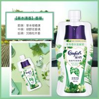 金纺洗衣留香珠持久清香护衣物留香剂香衣珠片增香薰香味家庭装 香草味40g(新品尝新)