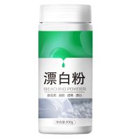 漂白粉[浓缩升级]漂白剂白色衣服强力去黄家用漂白粉活氧彩漂剂 1瓶漂白粉
