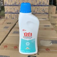 立白漂白水600g白色衣物漂白剂漂渍液漂白液衣服染色去黄增白 漂白水1瓶