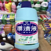 浪奇天丽漂渍液1kg瓶装 漂白水 抑菌去渍 多效清洁产地广州 如图