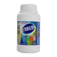 彩漂粉漂白剂家用强力去除白色衣物污渍黄斑霉斑专用漂白粉彩漂剂 1瓶(彩漂280克)