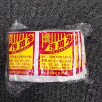 污鸡净乌鸡净洗涤剂漂白剂增白粉去除汗渍污垢 50袋