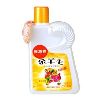 恒源祥羊毛洗衣液专用洗羊绒衫毛呢大衣毛衣防缩水中性清洗洗涤剂 1瓶优惠价(250ml)