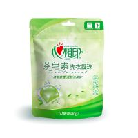 心相印洗衣凝珠持久留香高浓缩洗衣液袋装除菌除螨去污家用家庭装 2袋20粒