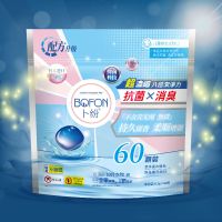 卜纷60颗盒装洗衣凝珠8倍洁净护色防串不伤衣物超浓缩持久留香水 480g袋装家庭装 COCO香水型
