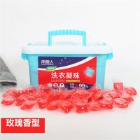 [200颗]南极人洗衣凝珠留香持久浓缩洗衣液香水型家庭装 [正品南极人]50颗 玫瑰香型