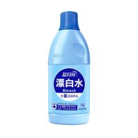蓝月亮彩漂液家用彩色污渍漂白剂彩漂剂色渍净漂渍液漂白水彩漂水 1.2斤漂白水[1+0.2斤]瓶
