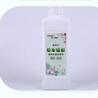 草本驱蚊洗衣液持久留香超强去污厂价批发家庭装易漂不含荧光 2斤1桶试用装