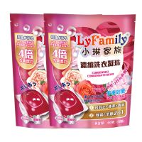 [持久留香]超浓缩洗衣凝珠洗衣液洗衣珠球洁净柔顺除菌洗衣神器 #西柚天堂(清新柚子香调) 12颗(2袋)不喜包退