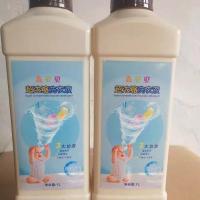 [新品]鑫贝贝洗衣液香味持久留香深层洁净机洗手洗无荧光剂 1瓶装
